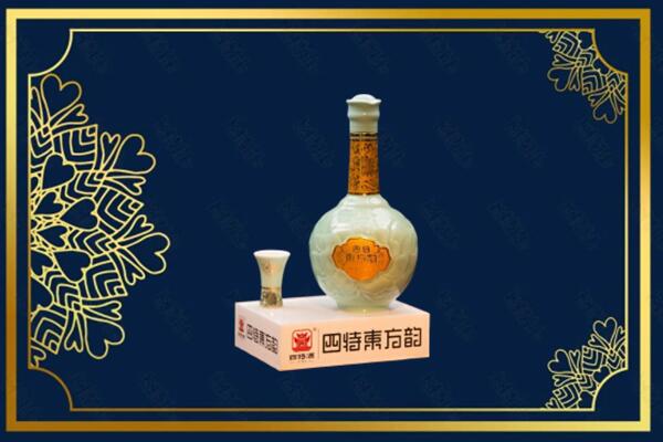 东莞万江街烟酒回收四特酒