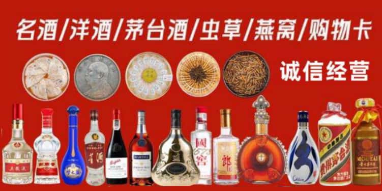 东莞万江街回收烟酒电话